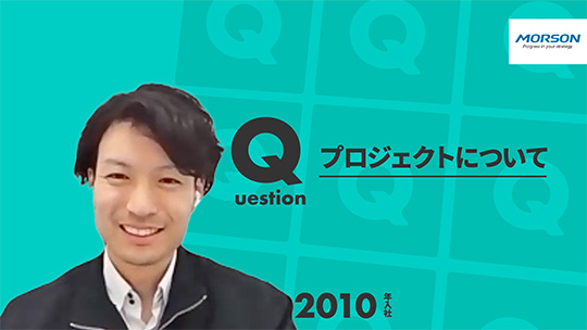 【モアソンジャパン】プロジェクトについて【切り抜き】