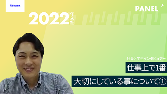 【成田デンタル】仕事上で1番大切にしている事について①【切り抜き】