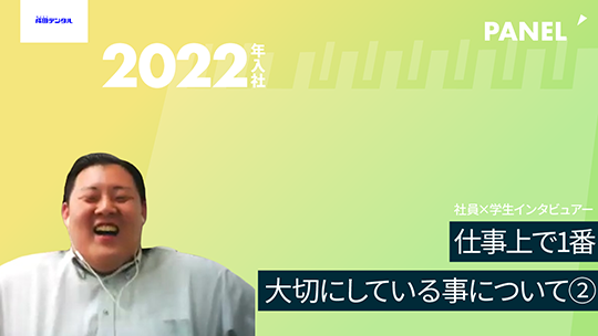 【成田デンタル】仕事上で1番大切にしている事について②【切り抜き】