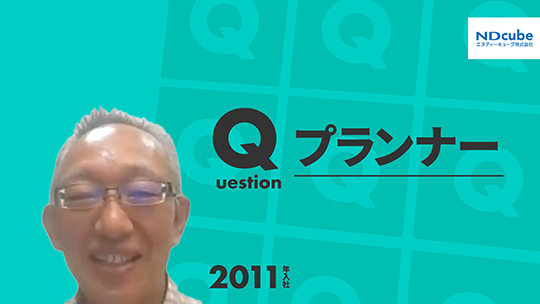 【エヌディーキューブ】プランナー【切り抜き】