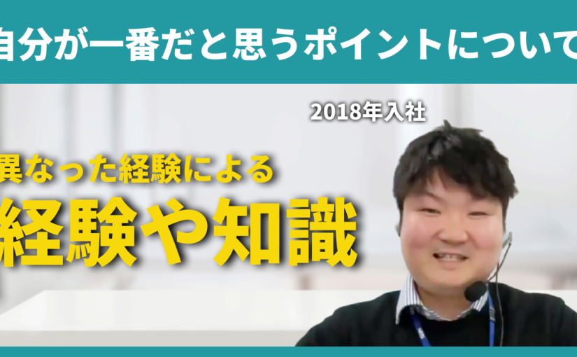 【NDS】自分が一番だと思うポイントについて【切り抜き】