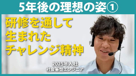 【NDS】5年後の理想の姿①【切り抜き】