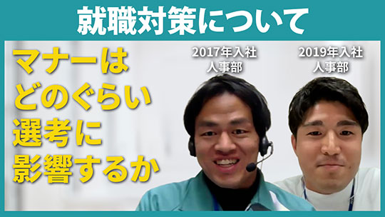 【NDS】就職対策について【切り抜き】