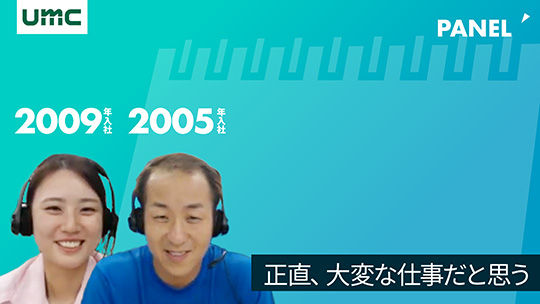 【エヌイーシール】正直、大変な仕事だと思う【切り抜き】