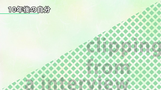 10年後の自分【切り抜き】―野村證券株式会社【企業動画】
