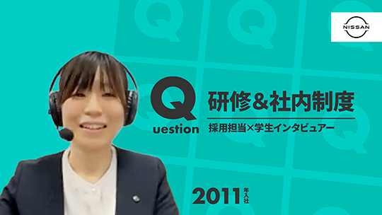 【日産サティオ富山】研修＆社内制度【切り抜き】