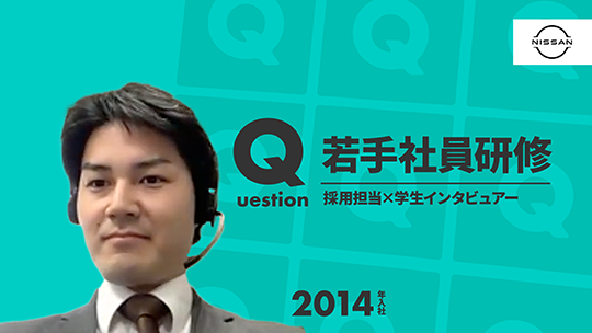 【日産サティオ富山】若手社員研修【切り抜き】