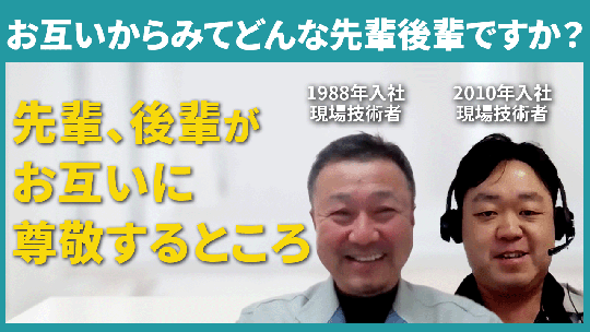 【小国開発】お互いからみてどんな先輩後輩ですか？【切り抜き】