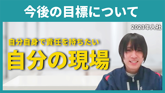 【大西熱学】今後の目標について【切り抜き】