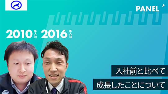 【大野石油店】入社前と比べて成長したことについて【切り抜き】