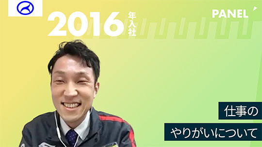 【大野石油店】仕事のやりがいについて【切り抜き】