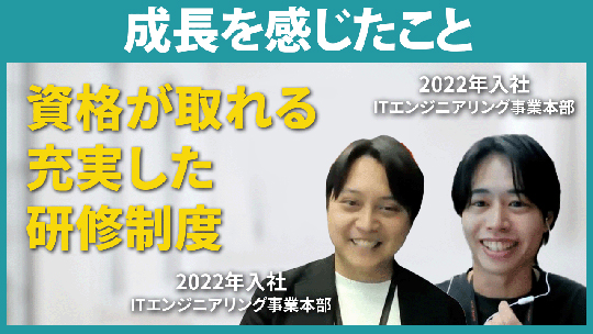 【BREXA Technology】成長を感じたこと【切り抜き 】