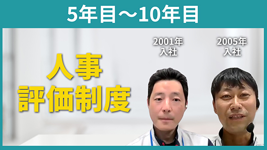 【ポーライト】5年目～10年目【切り抜き】