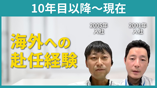 【ポーライト】10年目以降～現在【切り抜き】