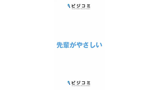 メリハリのついた環境ートヨタレンタリース兵庫【動画ビジコミ】