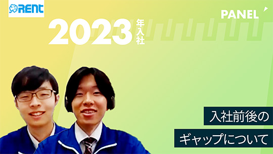 【レント】入社前後のギャップについて【切り抜き】