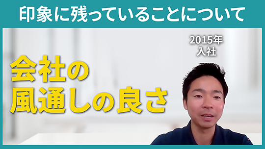 【レンタルのニッケン】印象に残っていることについて【切り抜き】