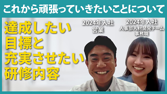 【レンタルのニッケン】これから頑張っていきたいことについて【切り抜き】