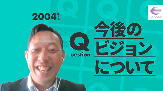 【さが美グループホールディングス】今後のビジョンについて【切り抜き】