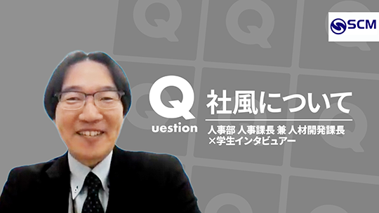 【新日本コンピュータマネジメント】社風について【切り抜き】