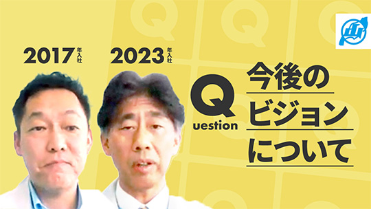 【滋賀運送】今後のビジョンについて【切り抜き】