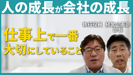 【滋賀運送】仕事上で一番大切にしていること【切り抜き】