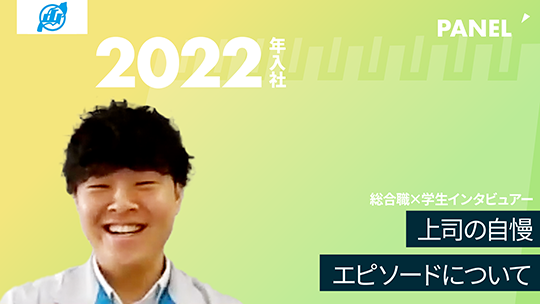 【滋賀運送】上司の自慢エピソードについて【切り抜き】