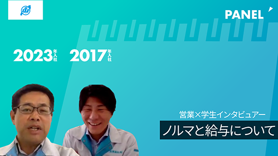 【滋賀運送】ノルマと給与について【切り抜き】
