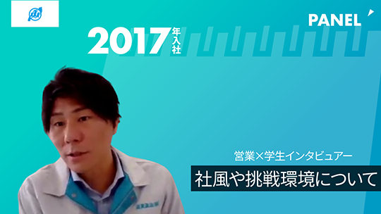 【滋賀運送】社風や挑戦環境について社風や挑戦環境について【切り抜き】