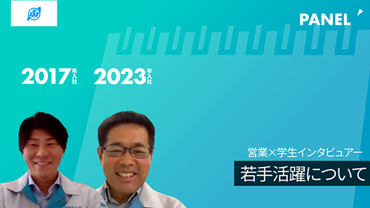 【滋賀運送】若手活躍について【切り抜き】