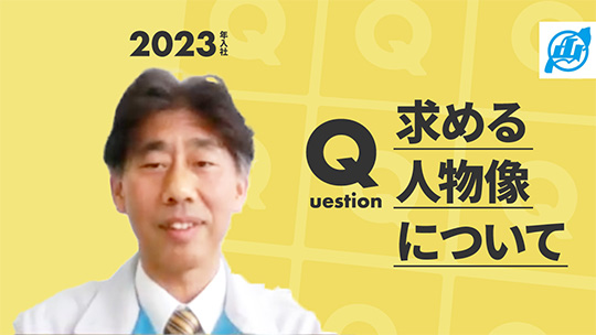 【滋賀運送】求める人物像について【切り抜き】