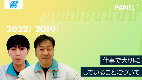 【滋賀運送】仕事で大切にしていることについて【切り抜き】