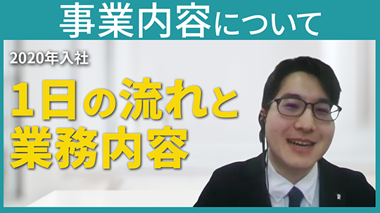 【新世紀サービス】事業内容について【切り抜き】