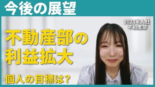 【新世紀サービス】今後の展望について【切り抜き】