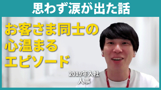 【SOMPOケア】思わず涙が出た話【切り抜き】