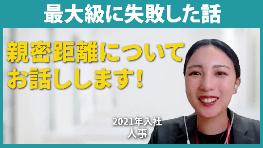 【SOMPOケア】最大級に失敗した話【切り抜き】