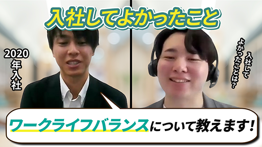 【スターキャット】入社してよかったこと【切り抜き】