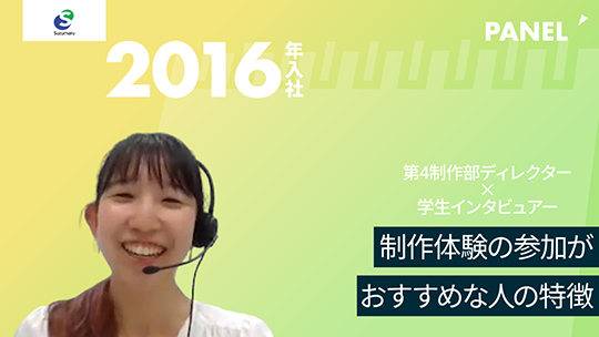 【すずまる】制作体験の参加がおすすめな人の特徴【切り抜き】