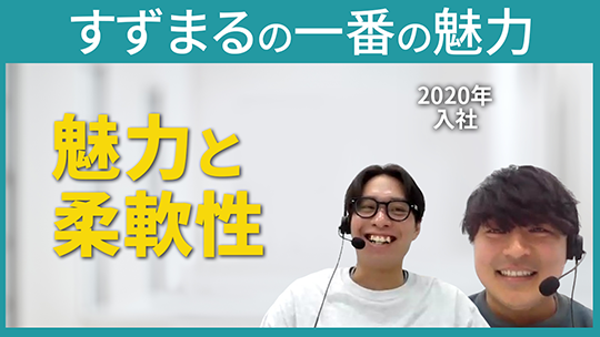 【すずまる】すずまるの一番の魅力【切り抜き】
