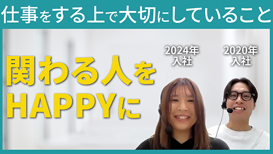 【すずまる】仕事をする上で大切にしていること【切り抜き】