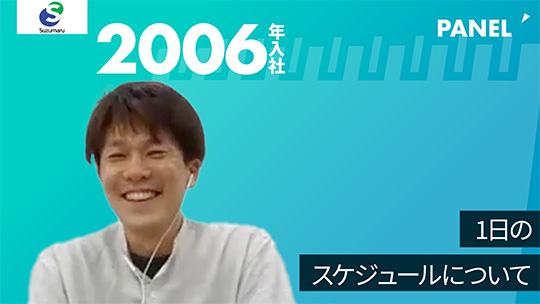 【すずまる】1日のスケジュールについて①【切り抜き】