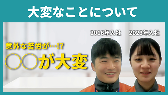 【東京ガスネットワーク】大変なことについて【切り抜き】