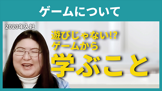 【THKインテックス】ゲームについて【切り抜き】