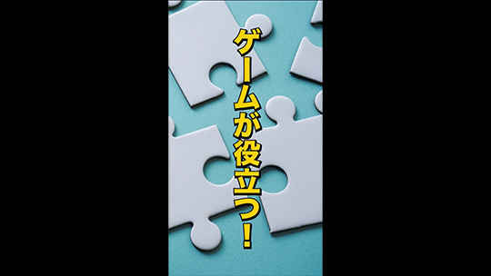 【THKインテックス】1分でわかる！THKインテックスについて！【ショート】