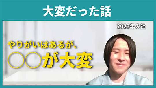 【東京測器研究所】大変だった話【切り抜き】