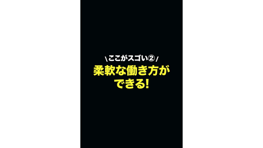 【東京海上日動システムズ】若手社員にインタビュー！東京海上日動システムズってどんな会社？ 【ショート動画】