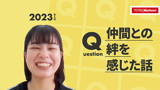 【トータル・ワークアウトプレミアムマネジメント】仲間との絆を感じた話【切り抜き】