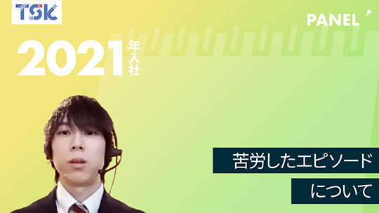 【東京ソフトウェア】苦労したエピソードについて【切り抜き】