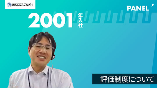 巷の口コミの真相は！？○×で回答！～評価制度について