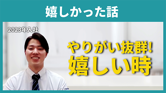 【つるや】嬉しかった話【切り抜き】